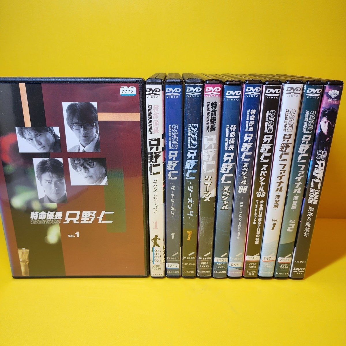 Yahoo!オークション - 新品ケース交換済み 特命係長 只野仁シーズン1〜