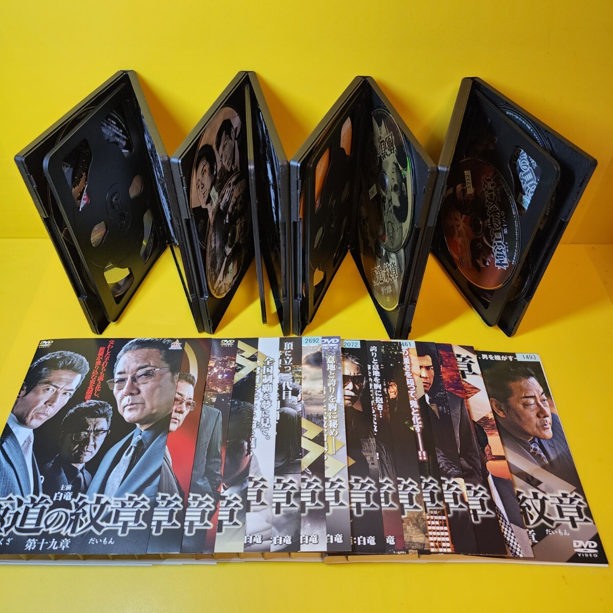 新品ケース交換済み 極道の紋章 DVD全20巻セット｜Yahoo!フリマ（旧