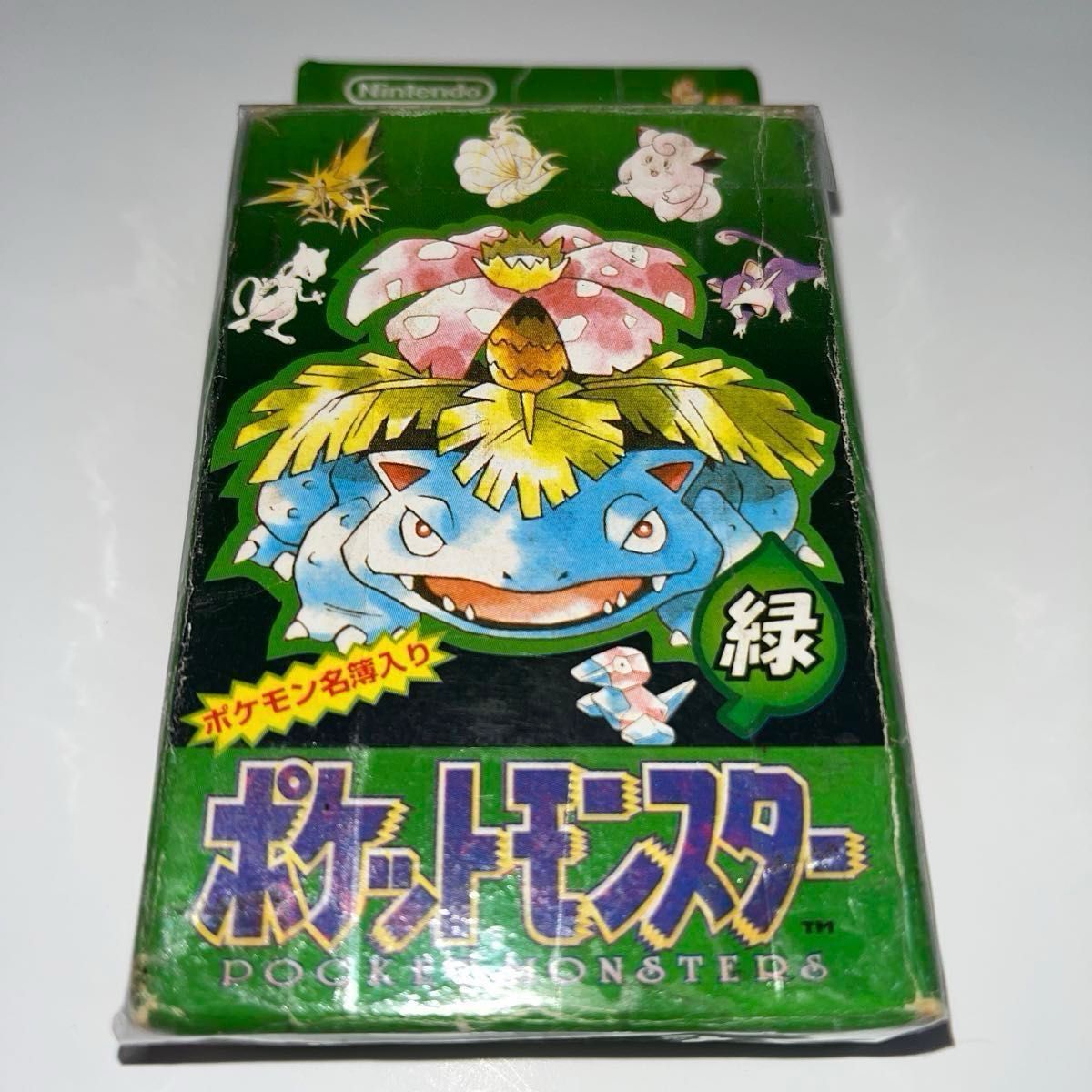 ポケモン トランプ 緑 初代 ポケットモンスター ポケモントランプ