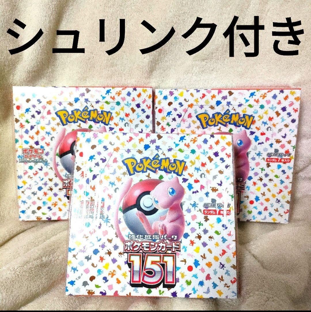 ポケモンカード151 シュリンク付き 3BOX｜Yahoo!フリマ（旧PayPayフリマ）