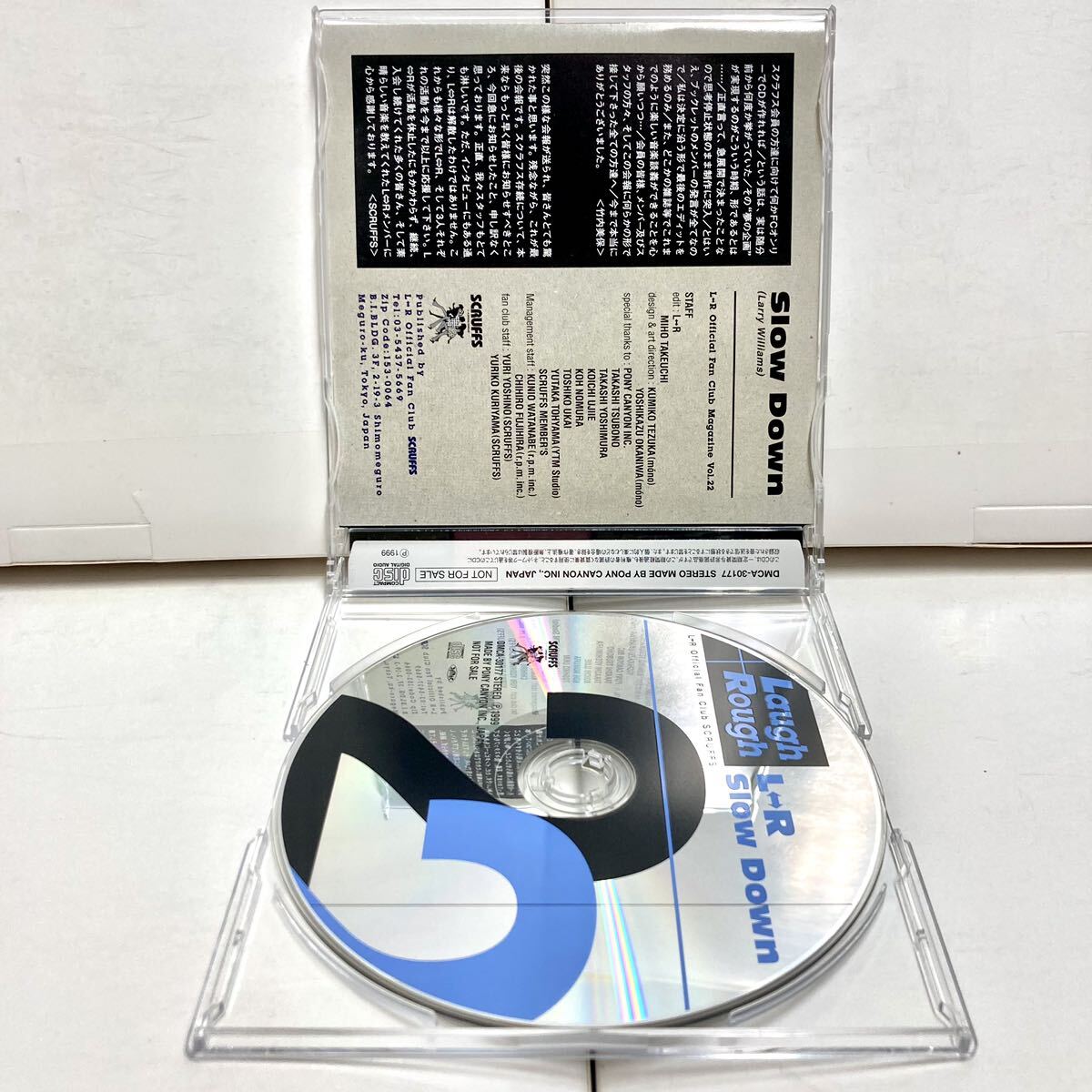 Yahoo!オークション - 『激レア L⇔R会報最終号CD vol.22 』 黒沢健一