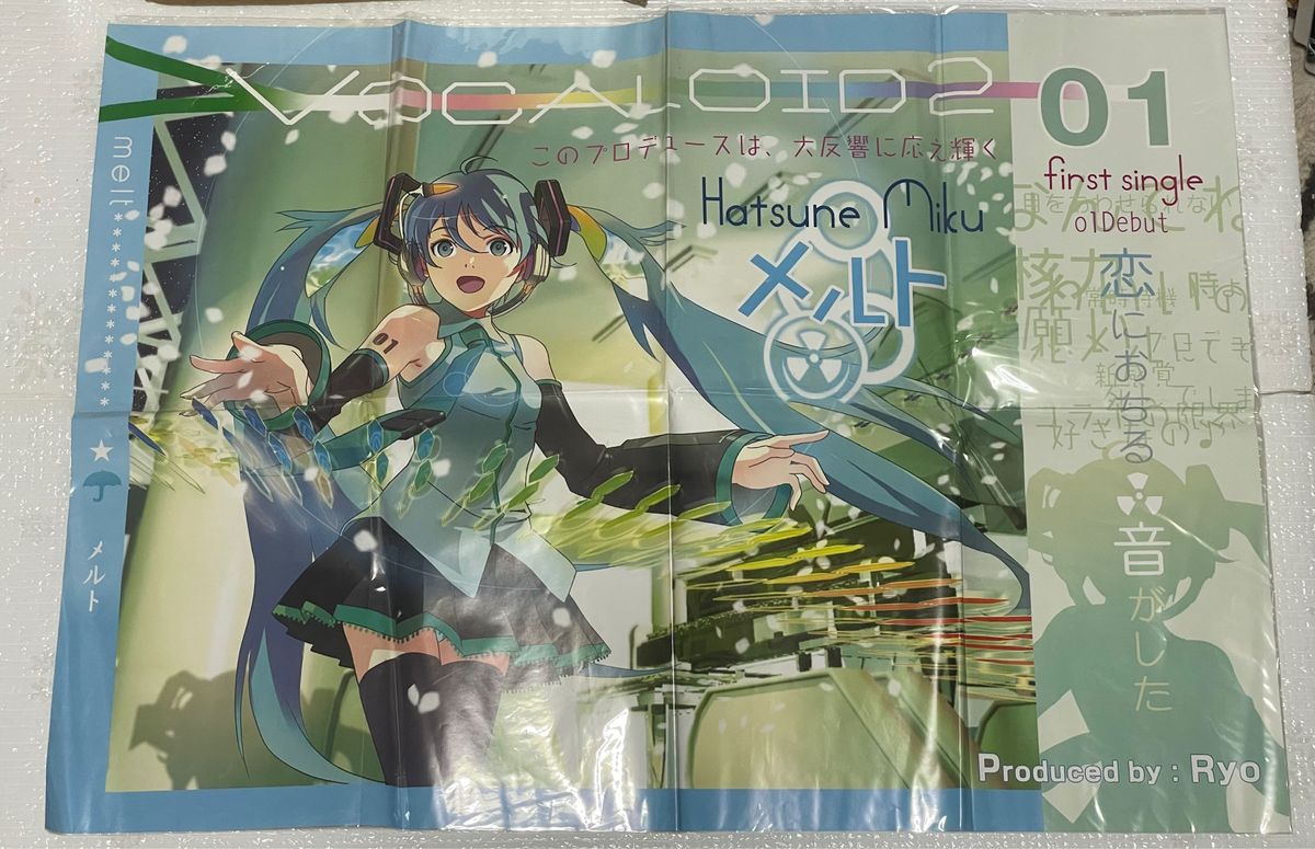 初音ミク メルト ポスター｜Yahoo!フリマ（旧PayPayフリマ）