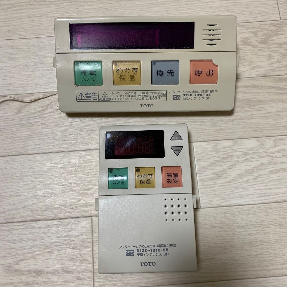 TOTO 給湯器 リモコン 灯油 RAC111KT RAC111FS｜Yahoo!フリマ（旧