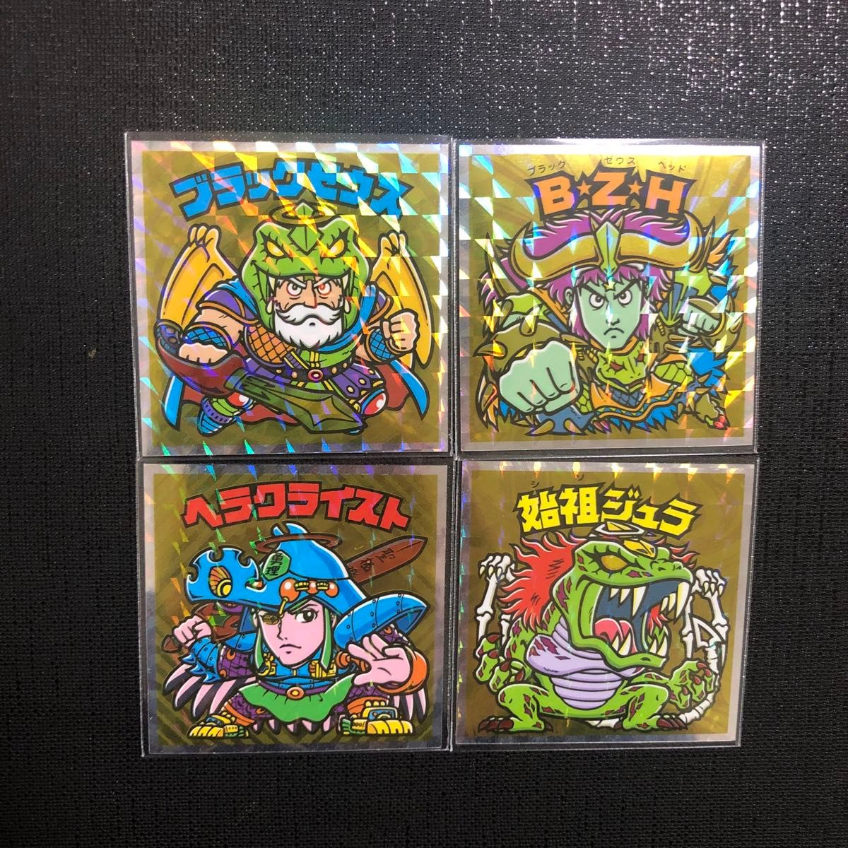 ビックリマンシール ブラックゼウス BZH ヘラクライスト 始祖ジュラ