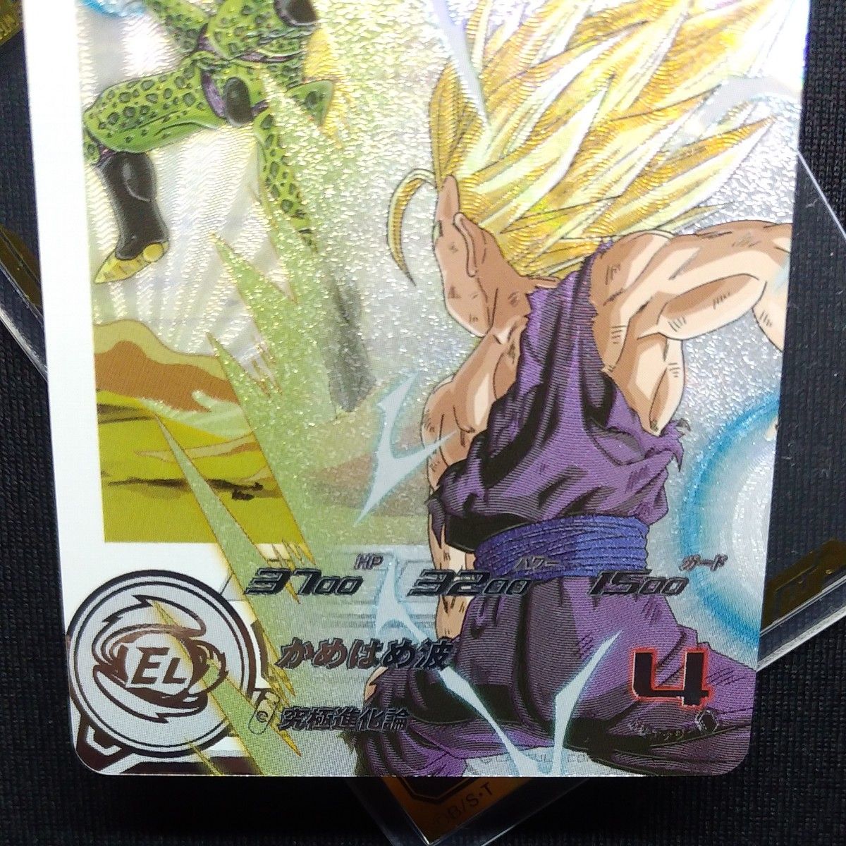 ドラゴンボールヒーローズugm2-sec3 DA セル プレバン 記念ローダー