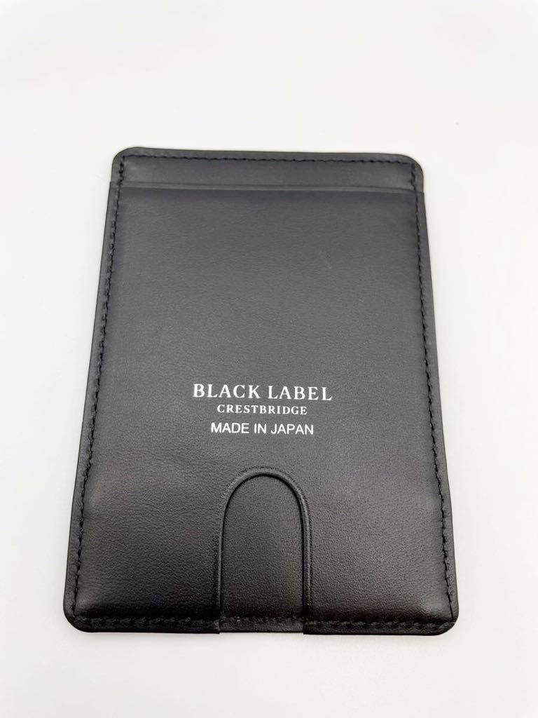 未使用品 クレストブリッジ ブラックレーベル 定期入れ ブラック