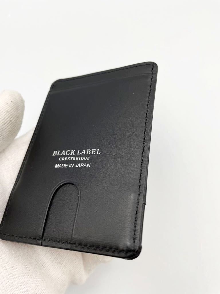 未使用品 クレストブリッジ ブラックレーベル 定期入れ ブラック