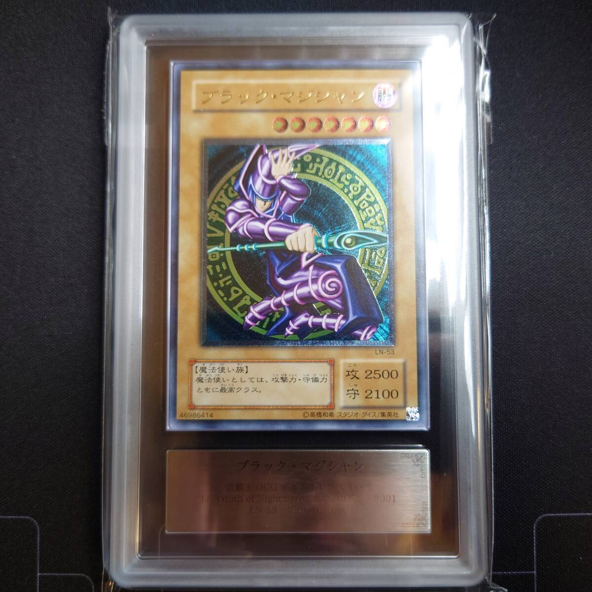 r*o様 ブラックマジシャン レリーフ ars8 値下げ中！ r*o様 ブラック