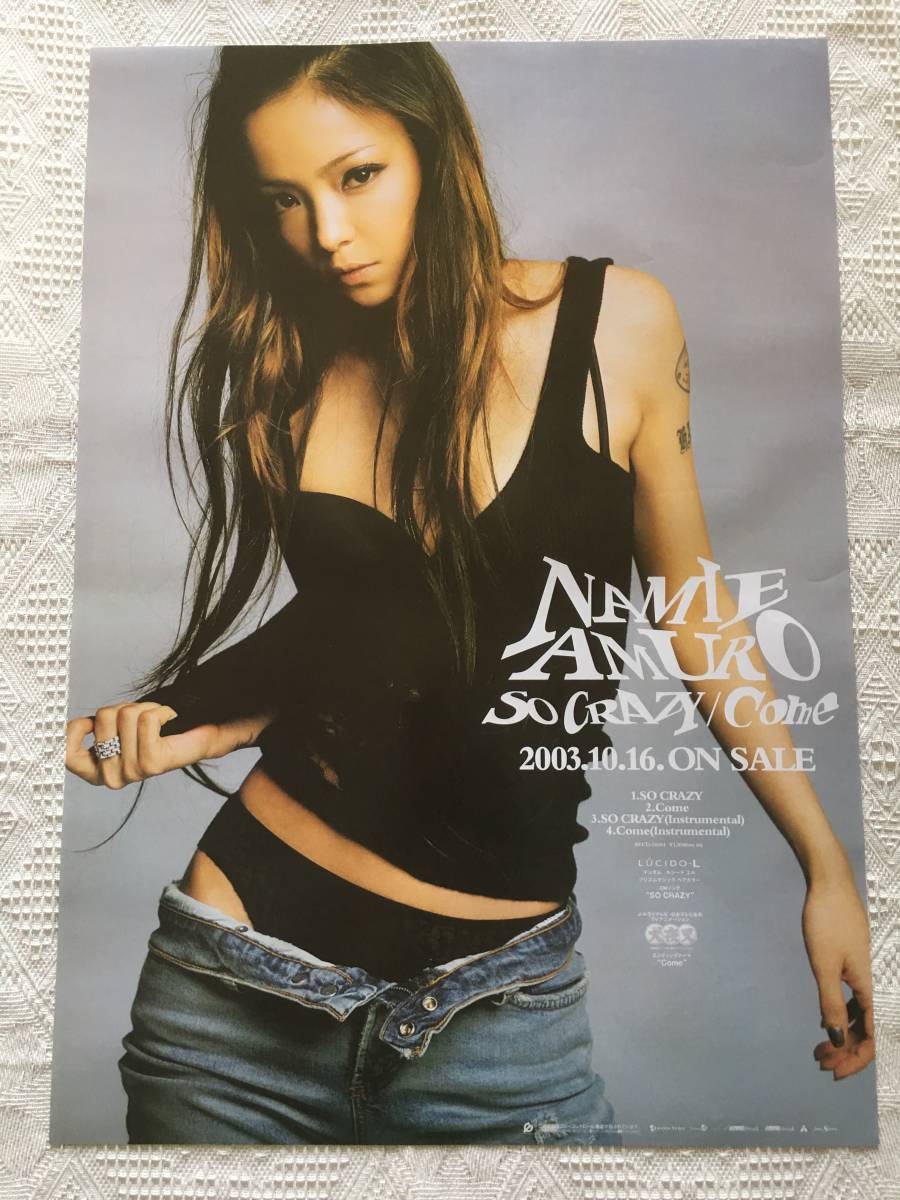 Yahoo!オークション - 安室奈美恵 2003年 SO CRAZY ポスター B2