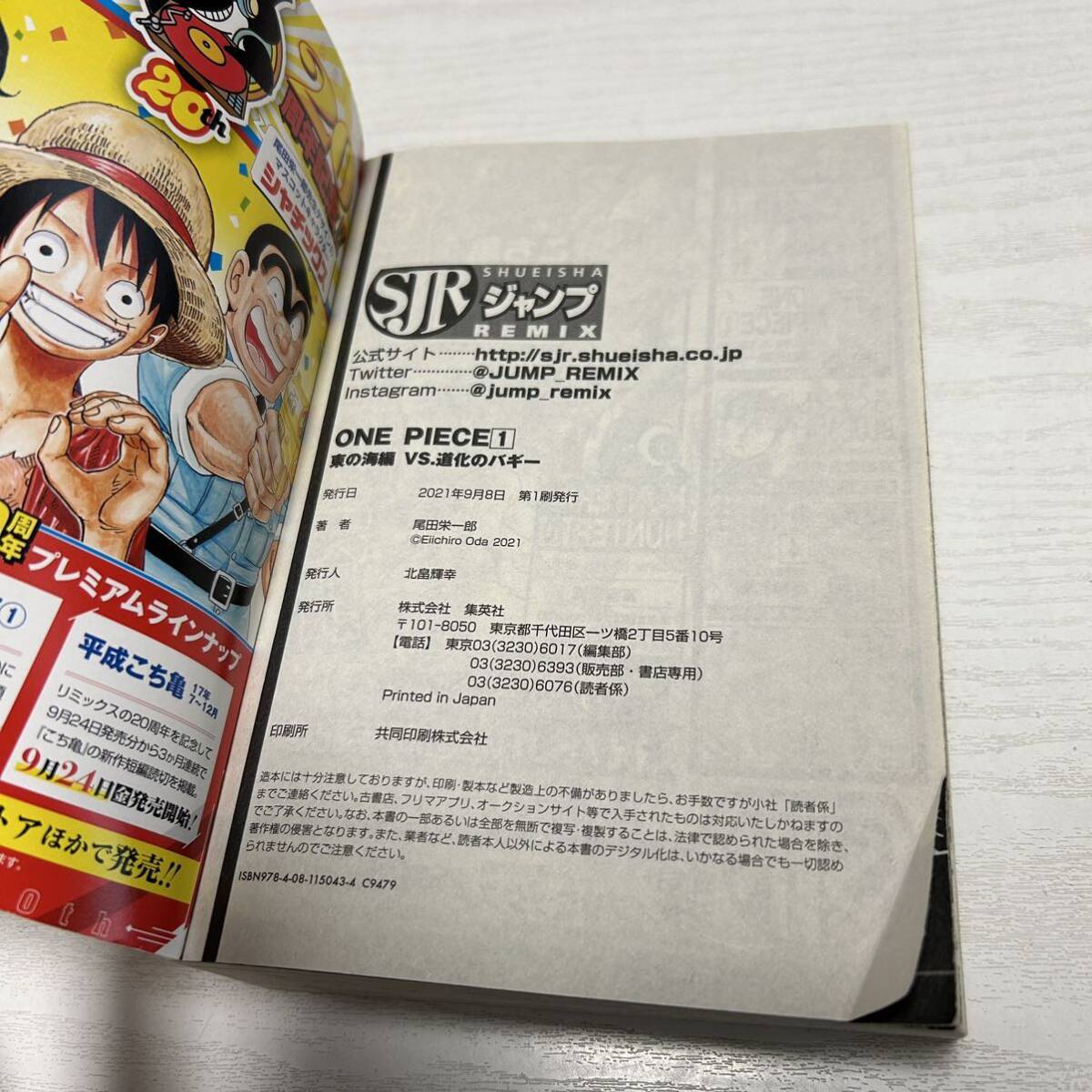 ONE PIECE ワンピース コンビニ版 全巻セット コンビニ コミック 全24