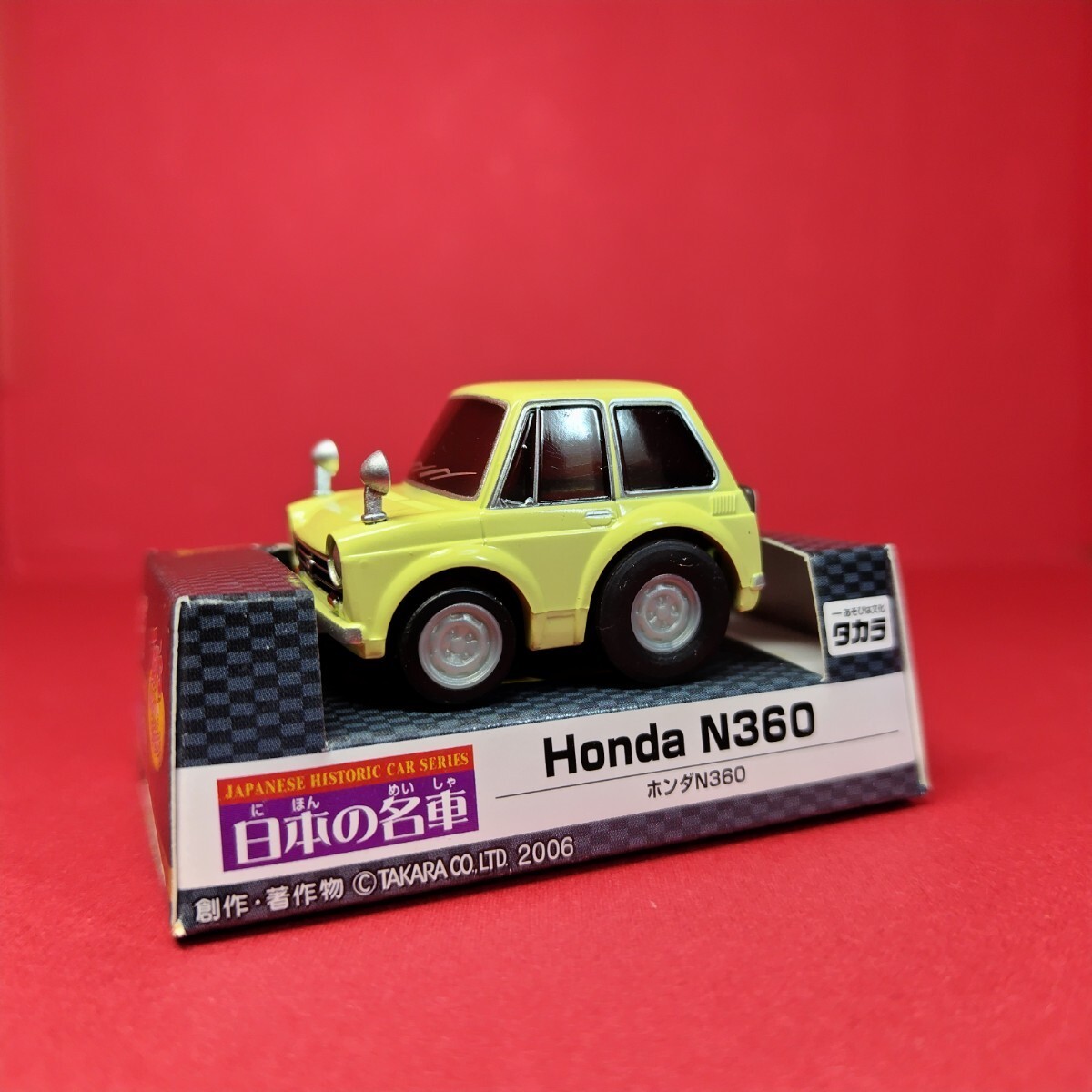 Yahoo!オークション - チョロQ 日本の名車 ホンダN360 チョロQ Honda