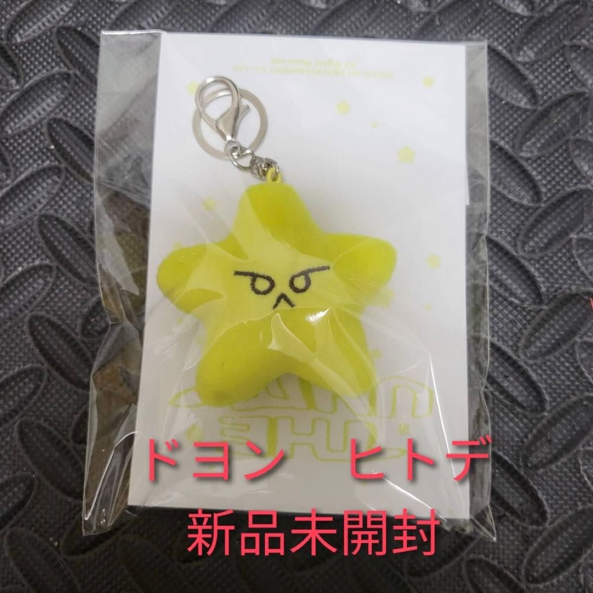 NCT127 NCT127 イリチル テヨン ヒトデ キーリング イリチル テヨン