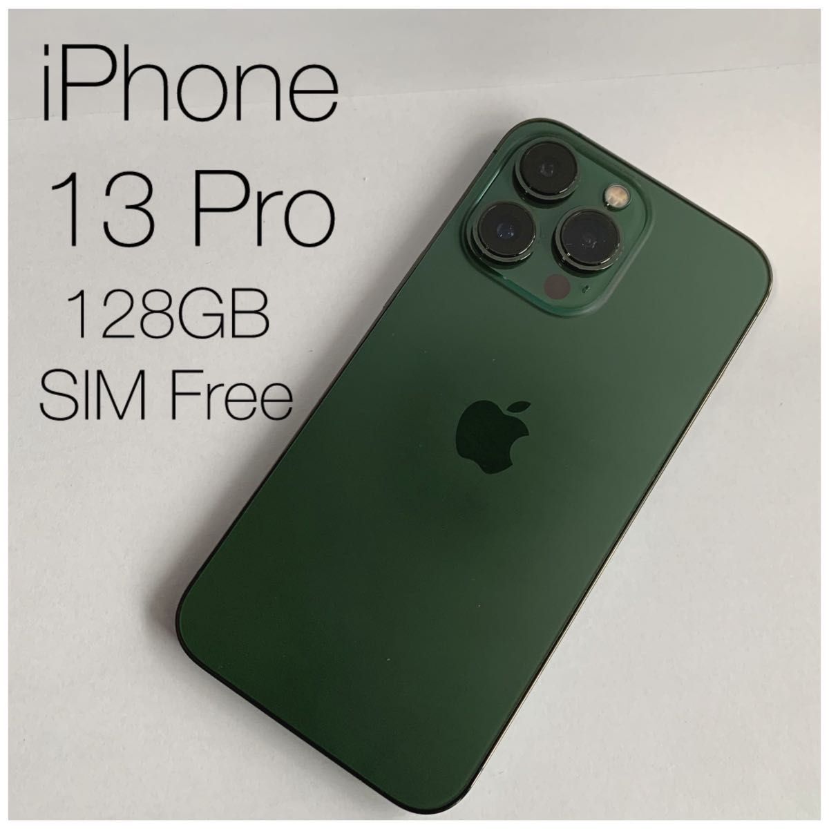 iPhone 13 Pro 128GB アルパイングリーン SIMフリー バッテリー100
