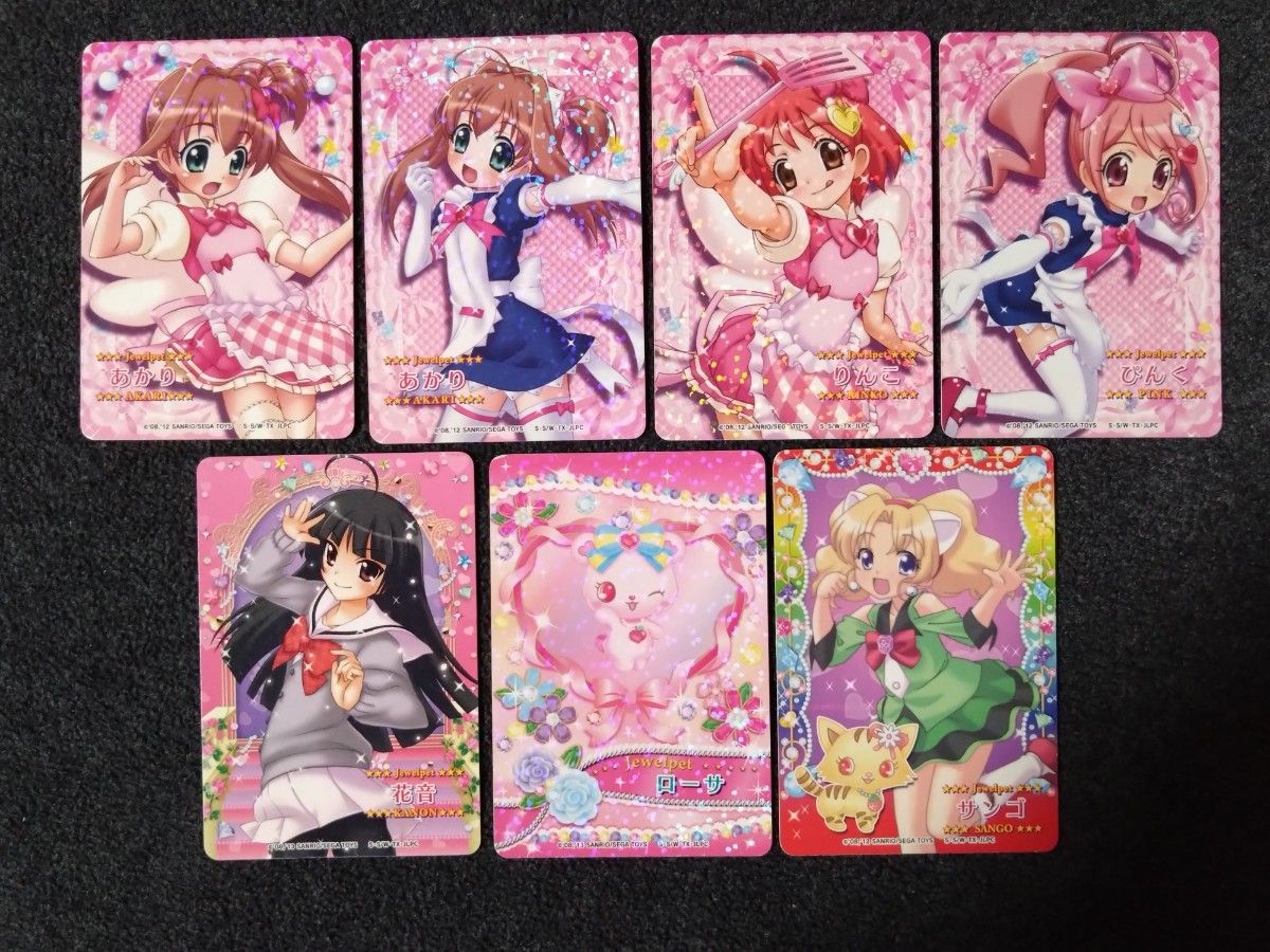 ジュエルペットと魔法のエプロン あかり りんご ピンク 花音