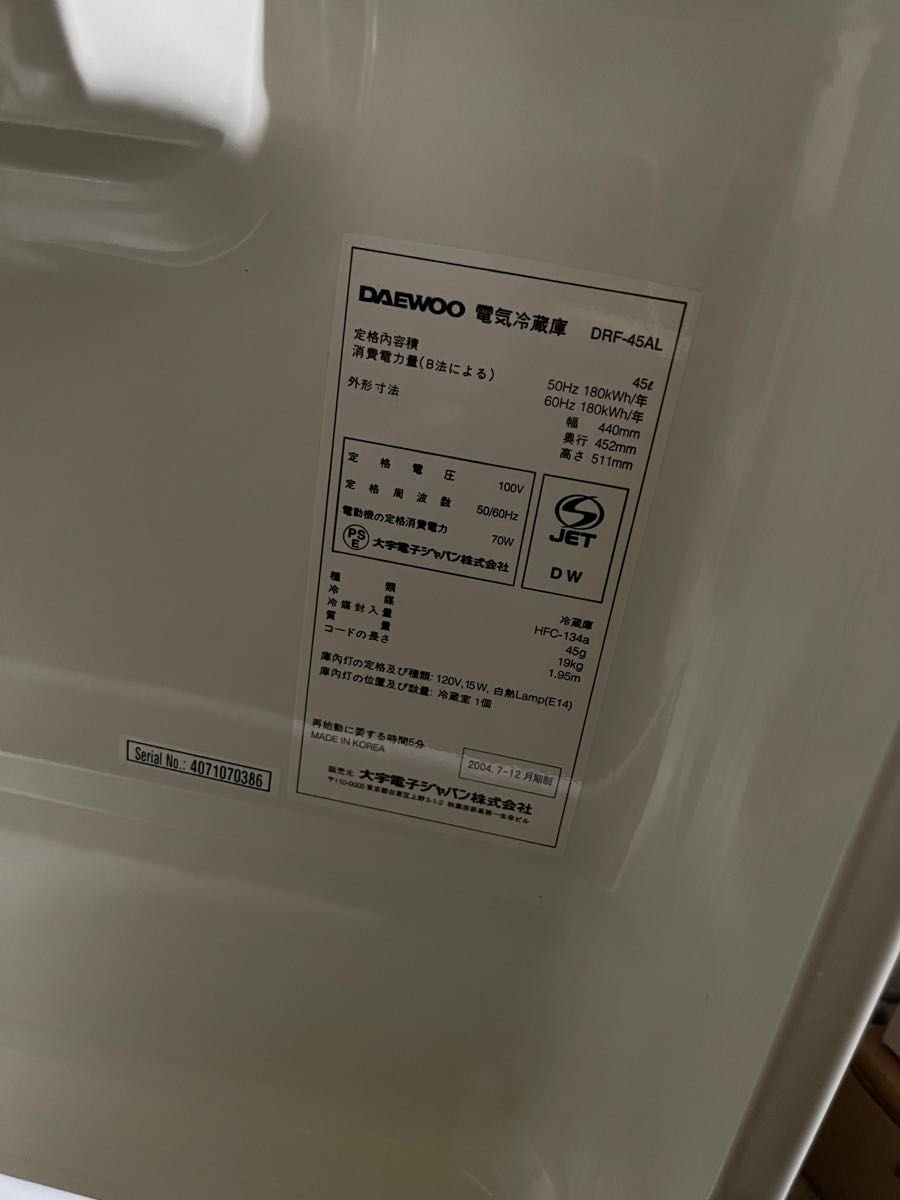 小型冷蔵庫 DAEWOO/ダイウー DRF-45AL (1ドア冷蔵庫45L)｜Yahoo