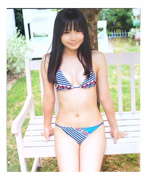 Yahoo!オークション - BE861 奥仲麻琴「17歳 ぱすぽ 時代」PASSPO 切り