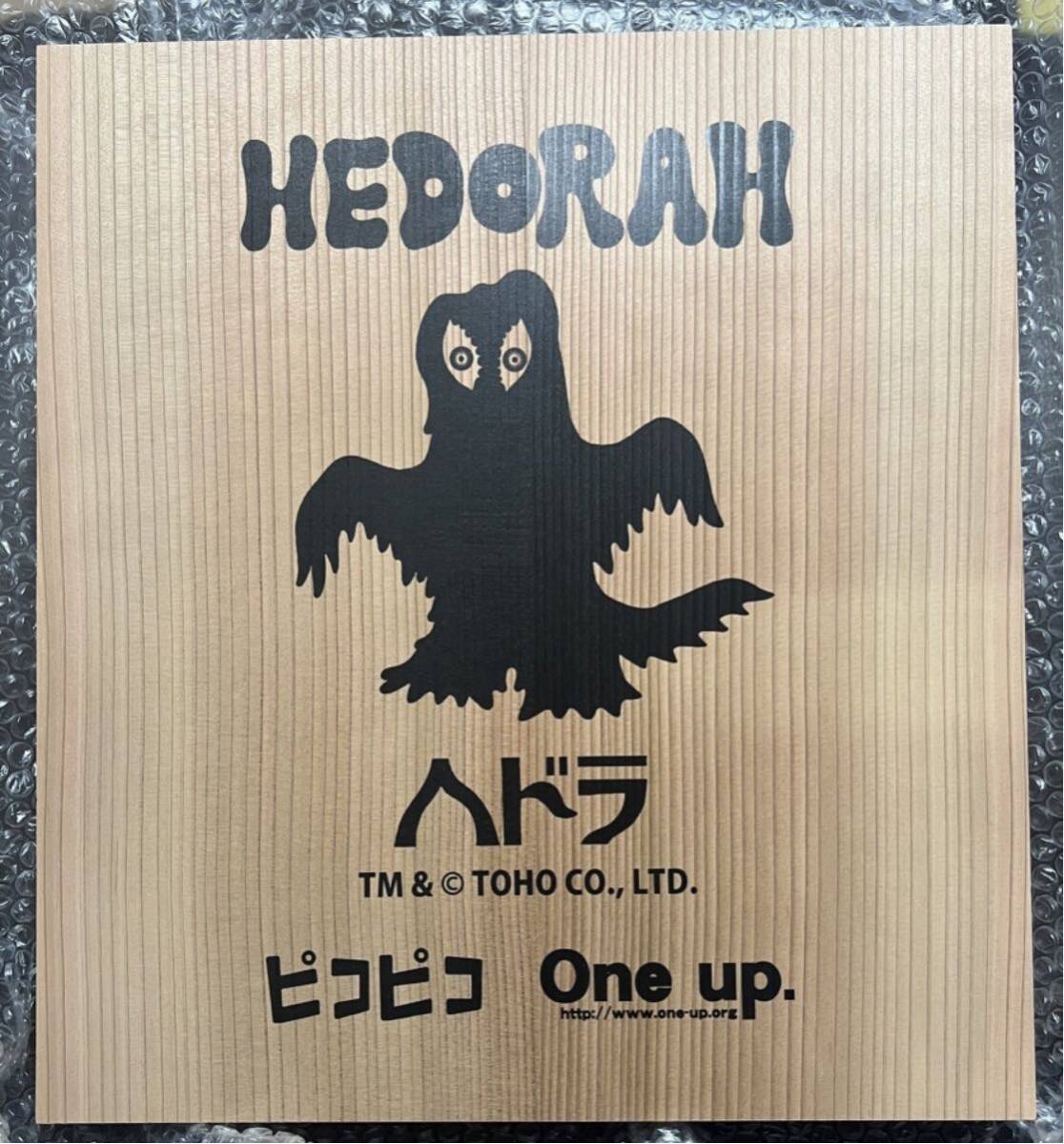 Yahoo!オークション - ワンフェス 2024夏 One up. ヘドラ ピコピコ 限