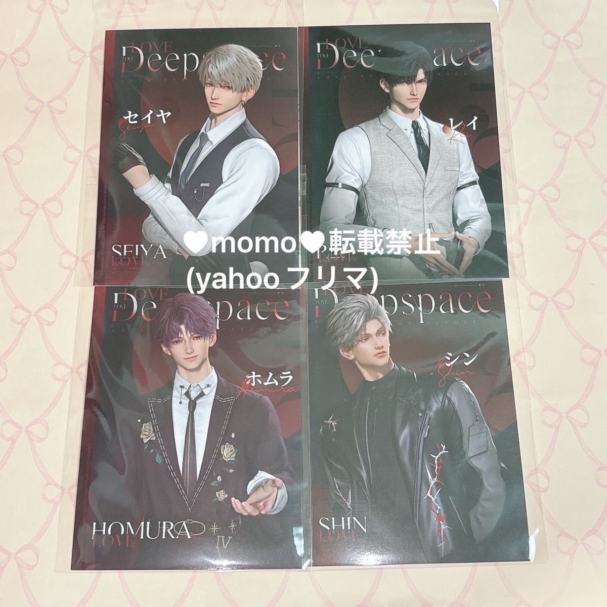 恋と深空】ポストカード ポップアップ イベント 特典 会場限定