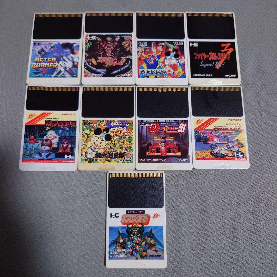 Yahoo!オークション - PCエンジン ソフト9枚セット