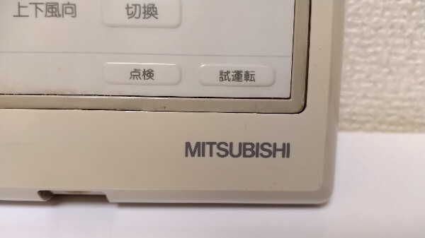 三菱電機 エアコンリモコン(mr SLIm)｜Yahoo!フリマ（旧PayPayフリマ）