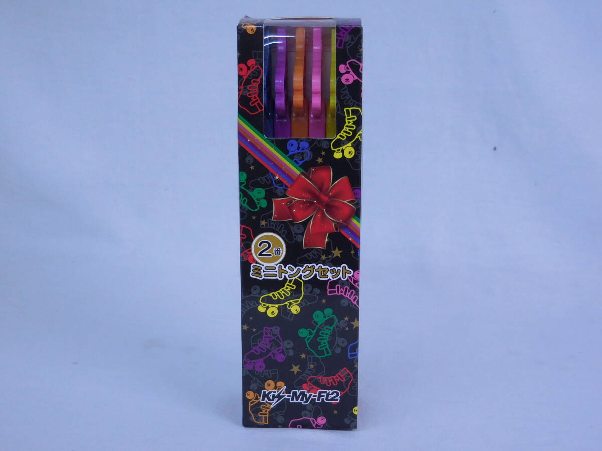 Yahoo!オークション - Kis-My-Ft2 キスマイ セブンくじ 6点 一番くじ