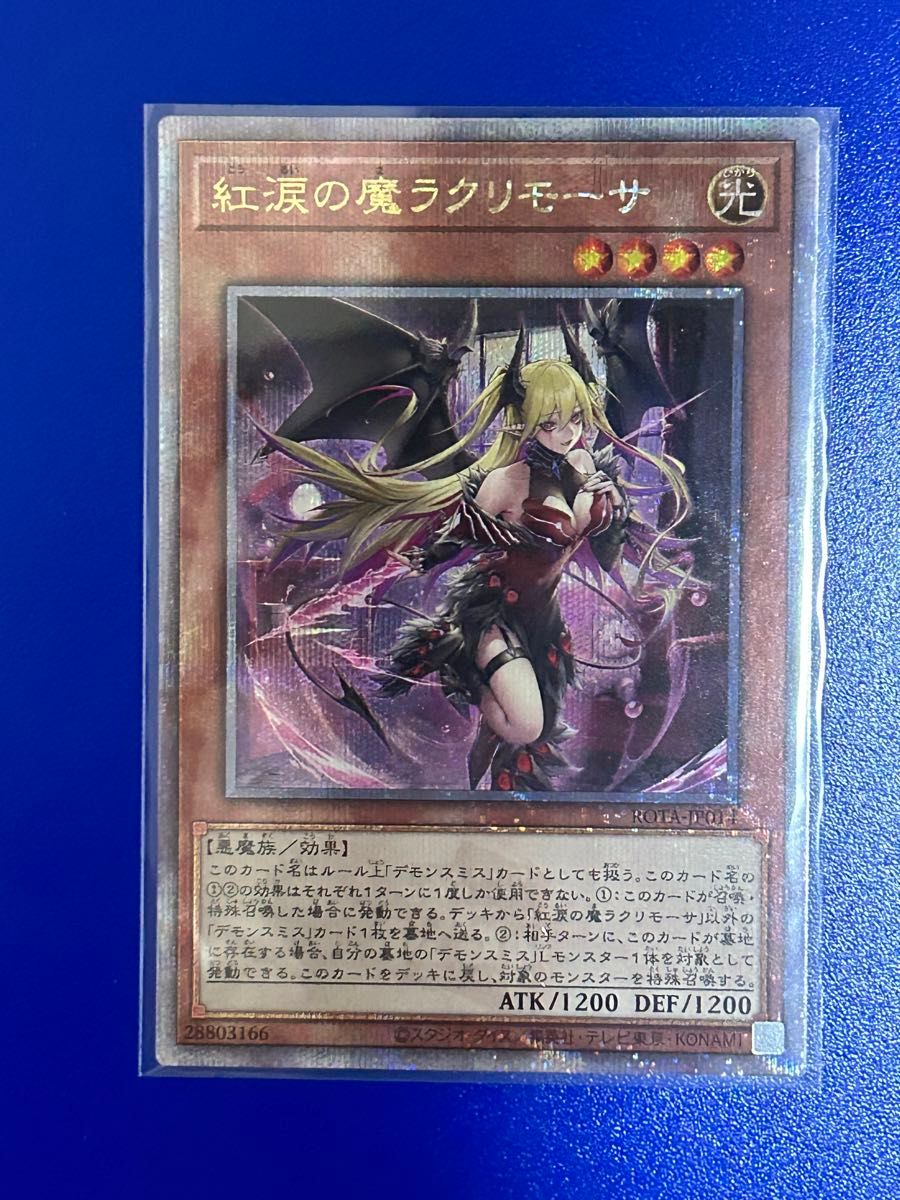 紅涙の魔ラクリモーサ 25th 日版 美品 紅涙の魔ラクリモーサ 25th