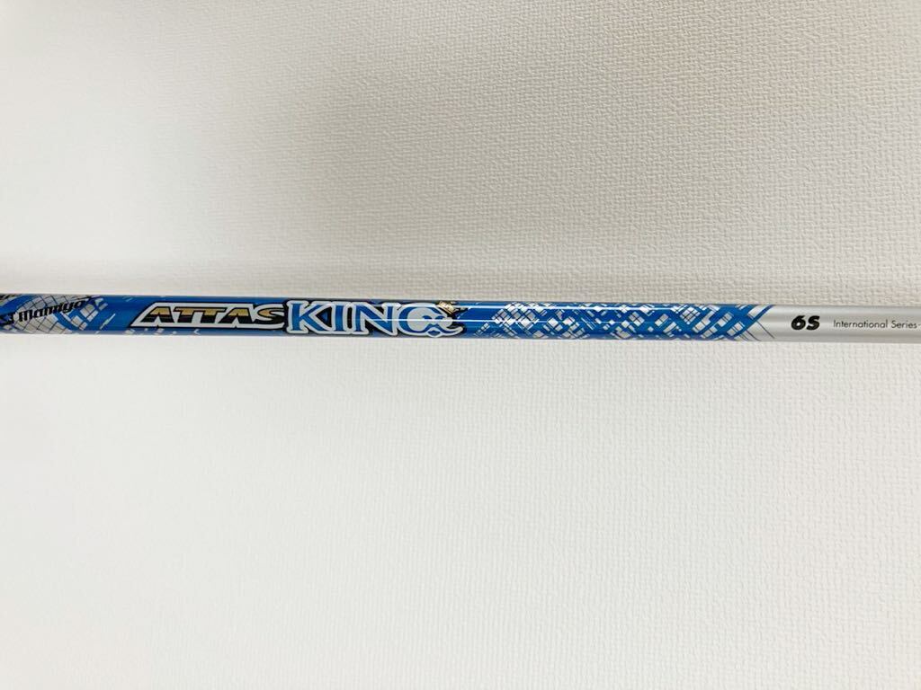 USTマミヤ ATTAS KING 6(S)アッタスキング ドライバー用 1W用