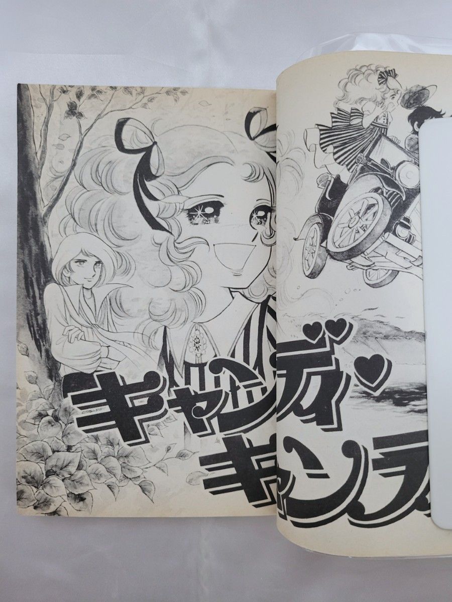 不朽の名作キャンディキャンディ全巻9巻[完]/全巻新装版/良品/K04