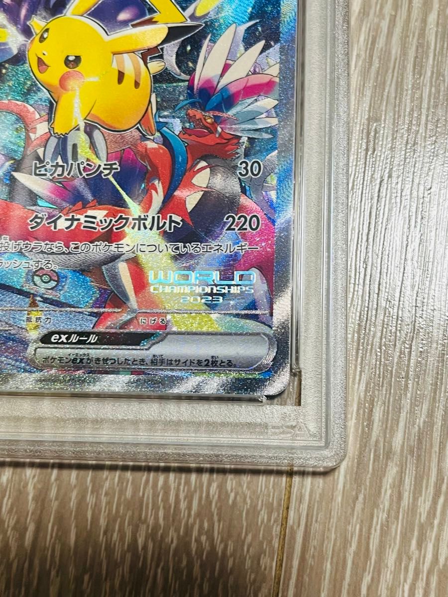 PSA10】ピカチュウex 横浜記念デッキ WCS2023 ポケモンワールド