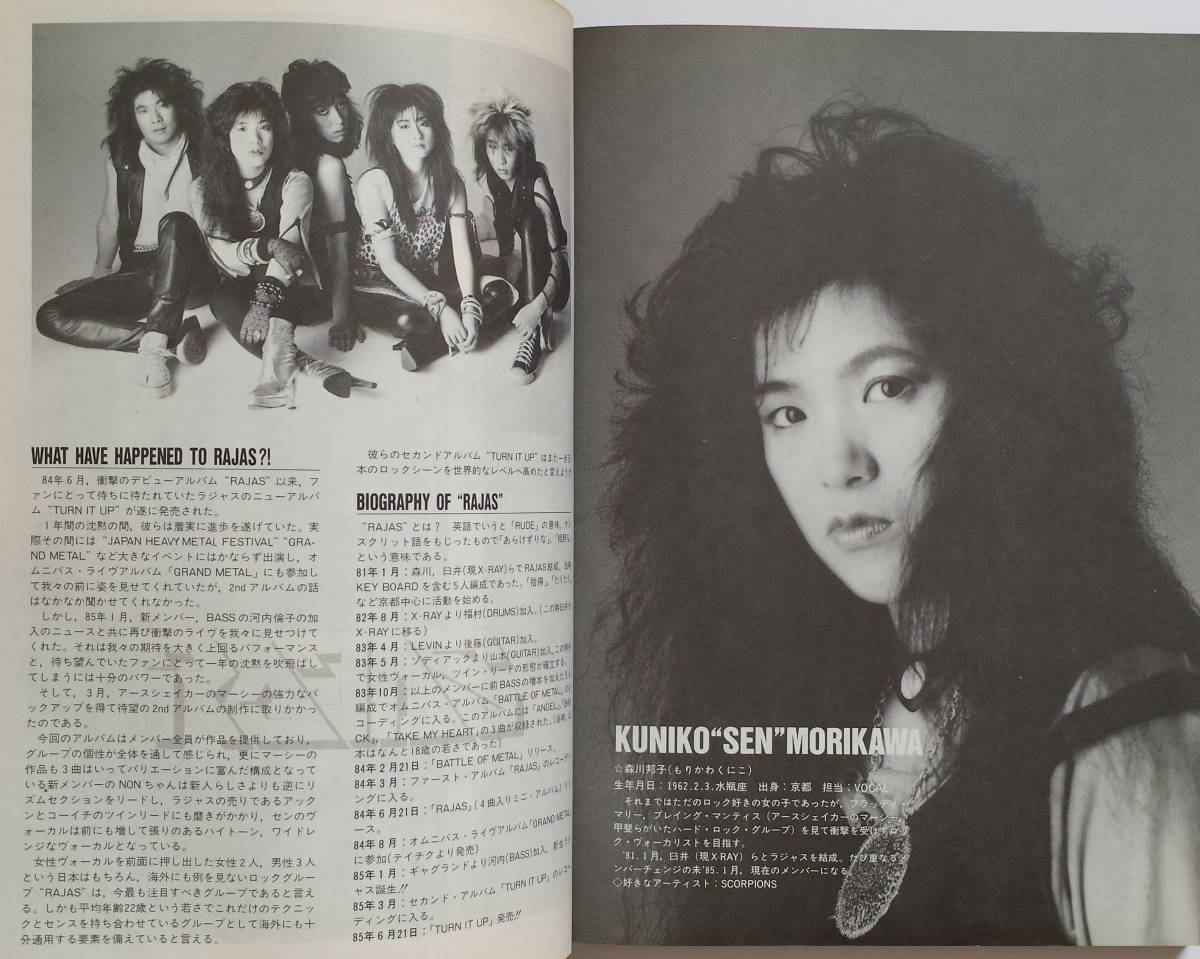 Yahoo!オークション - RAJAS バンドスコア TURN IT UP ラジャス ターン