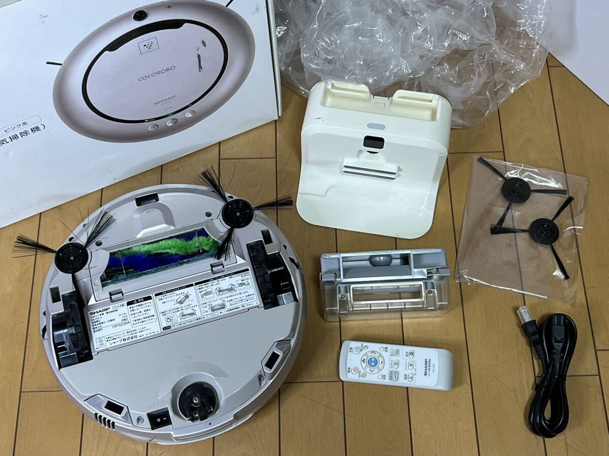 送料無料～（動作品）美品 SHARP シャープ ココロボ COCOROBO RX-V90-P