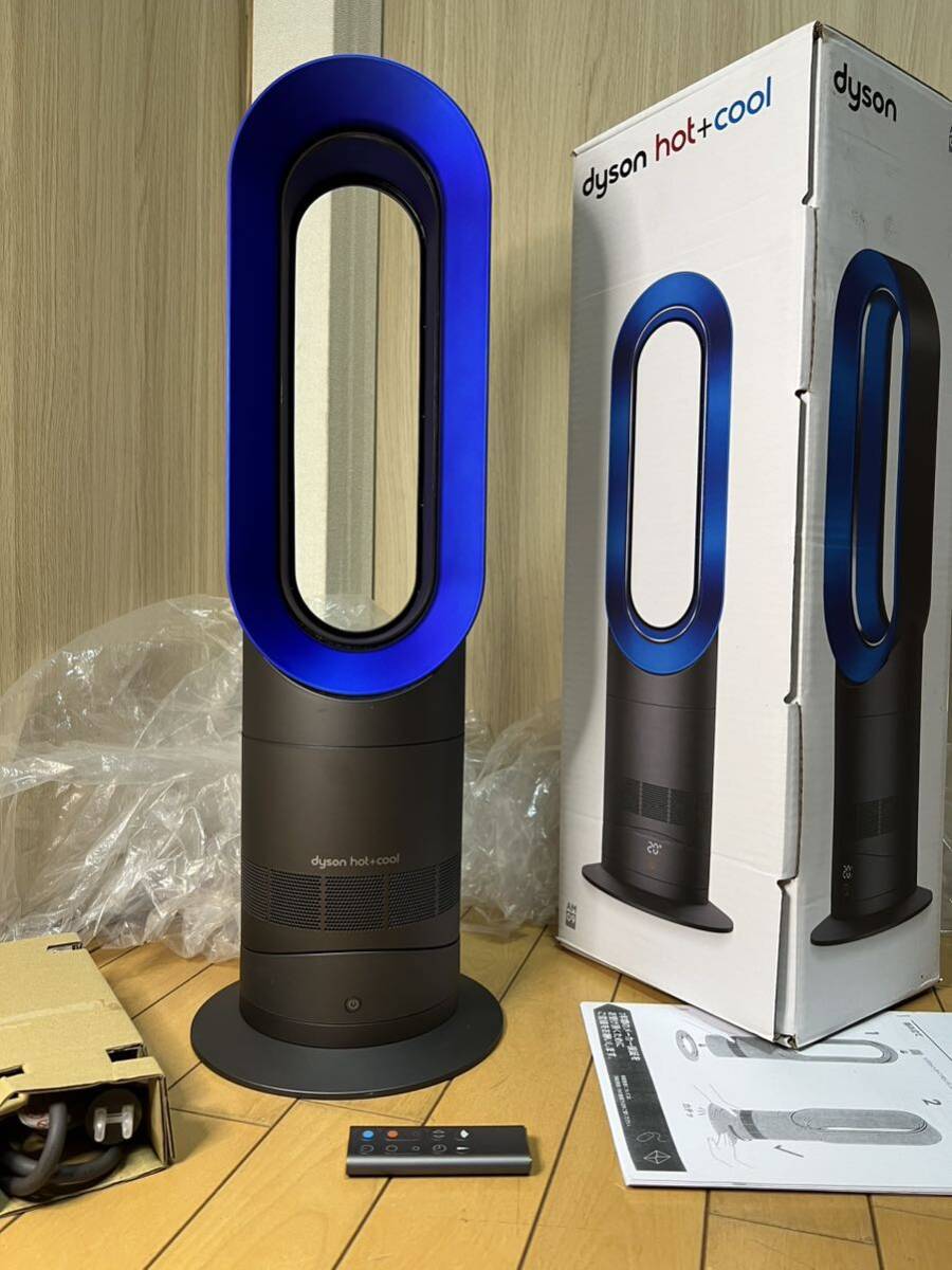 dyson ダイソン の Hot+cool ホット&クール AM09送料無料