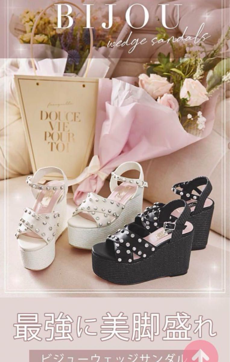 ウェッジソール ウェッジサンダル ビジュー 厚底 サンダル 歩きやすい