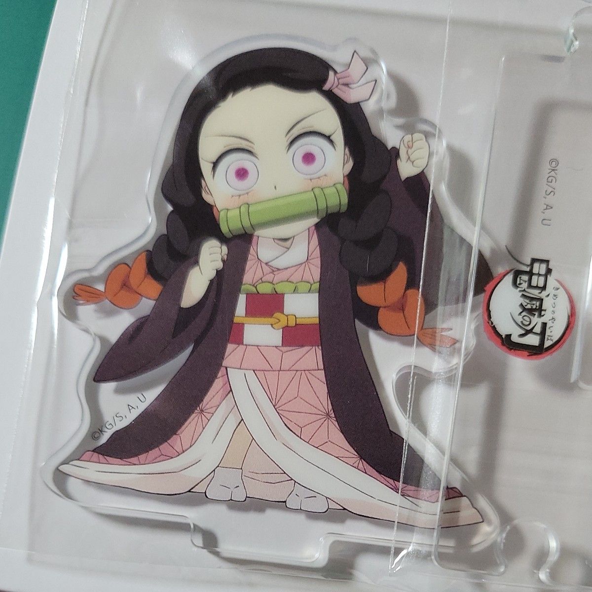 鬼滅の刃 全集中展 みにきゃら 繋がるランダムアクリルスタンド 竈門