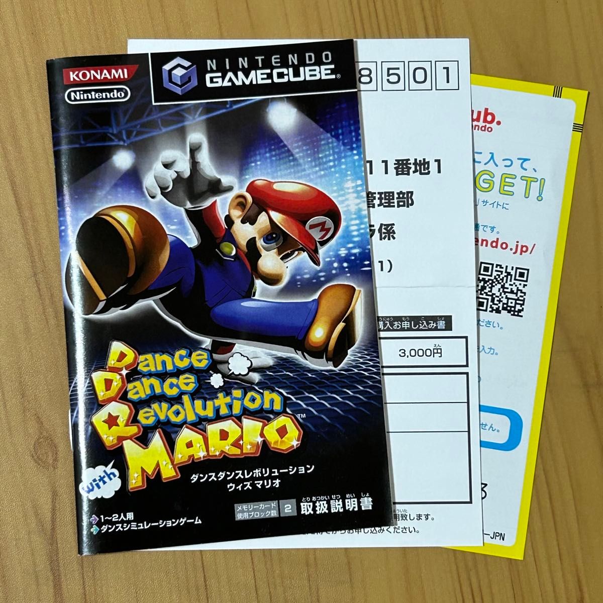 GC 説明書付き】ダンスダンスレボリューションウィズマリオ Dance
