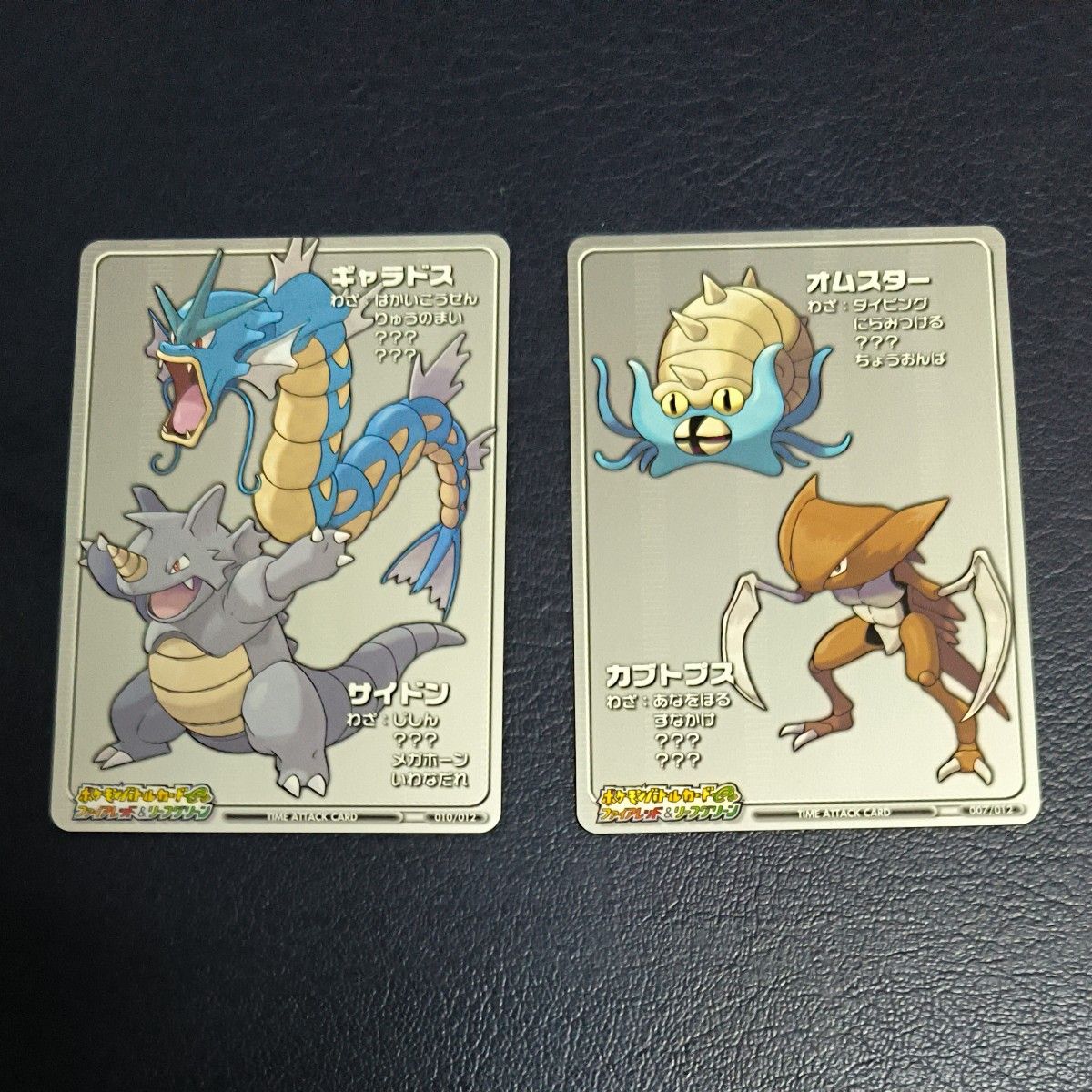 ポケモンバトルカードe+ ファイアレッド・リーフグリーン 目標