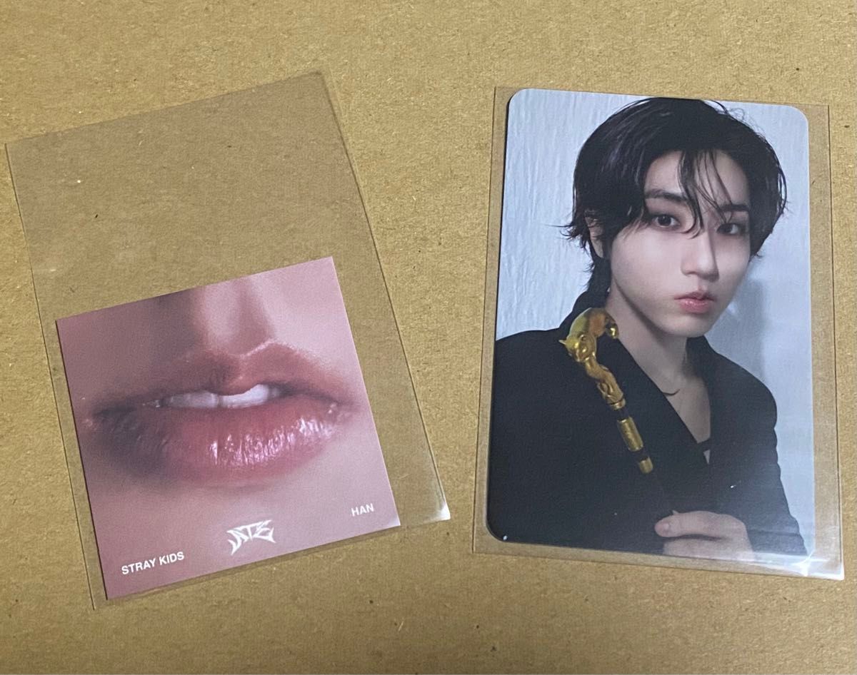 Straykids ATE スミンイベント 限定 トレカ ハン straykids ハン