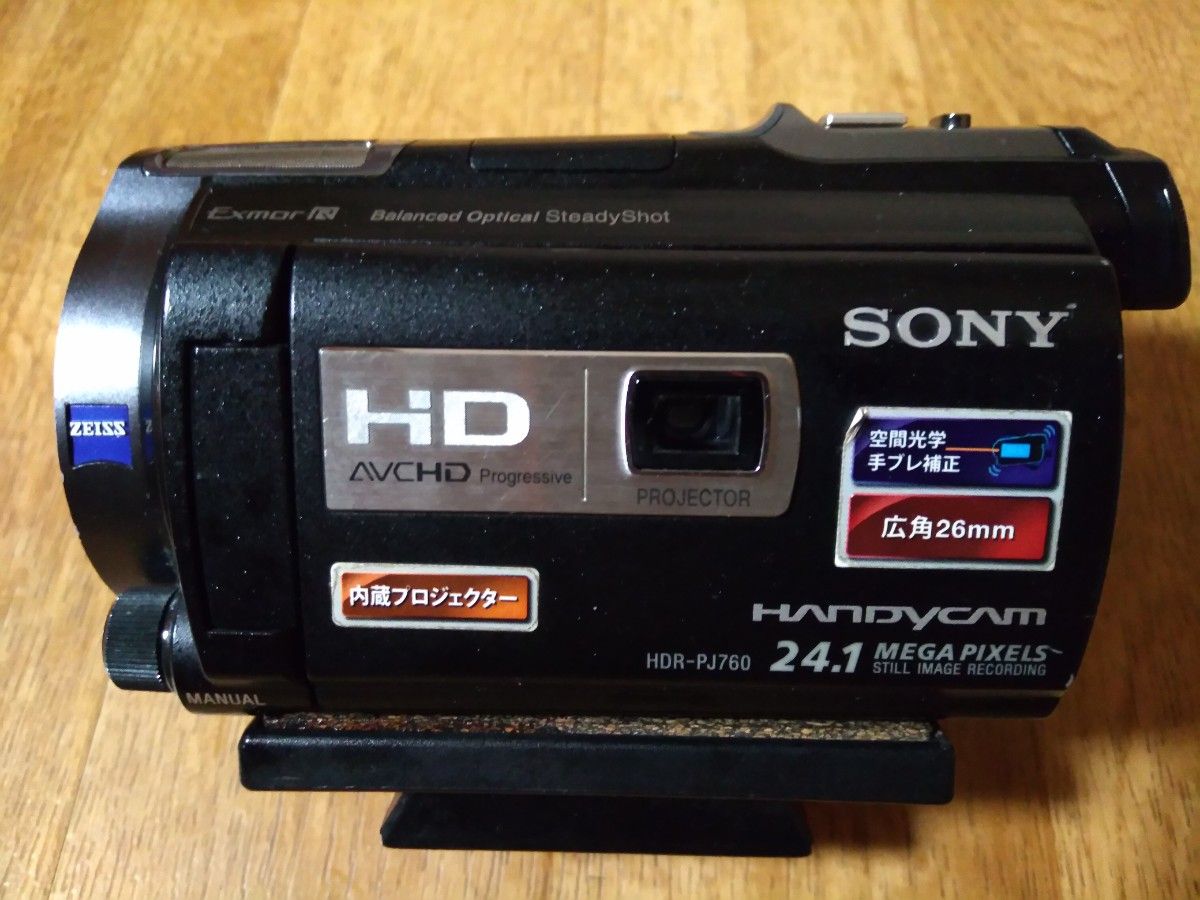 SONY ハンディカム HDR-PJ760V 中古｜Yahoo!フリマ（旧PayPayフリマ）
