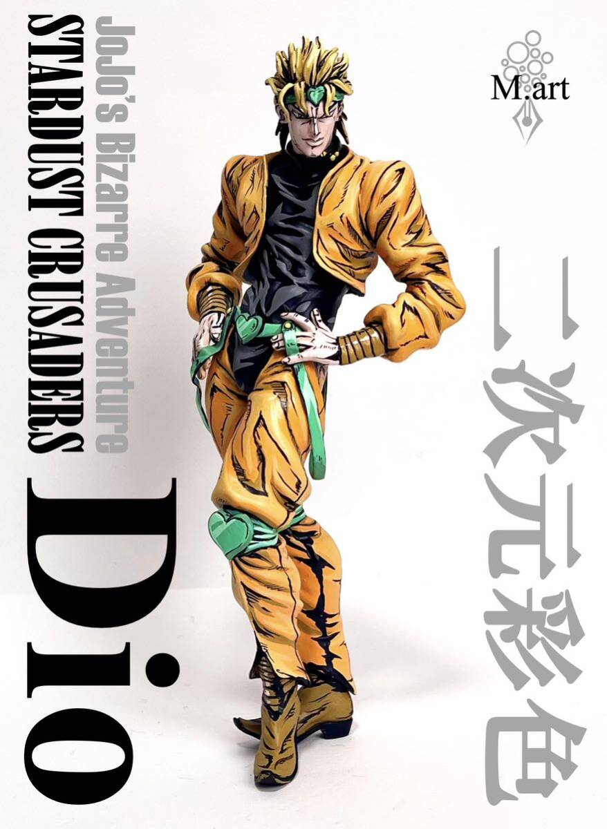 Yahoo!オークション - ジョジョの奇妙な冒険 一番くじ A賞 ディオ DIO