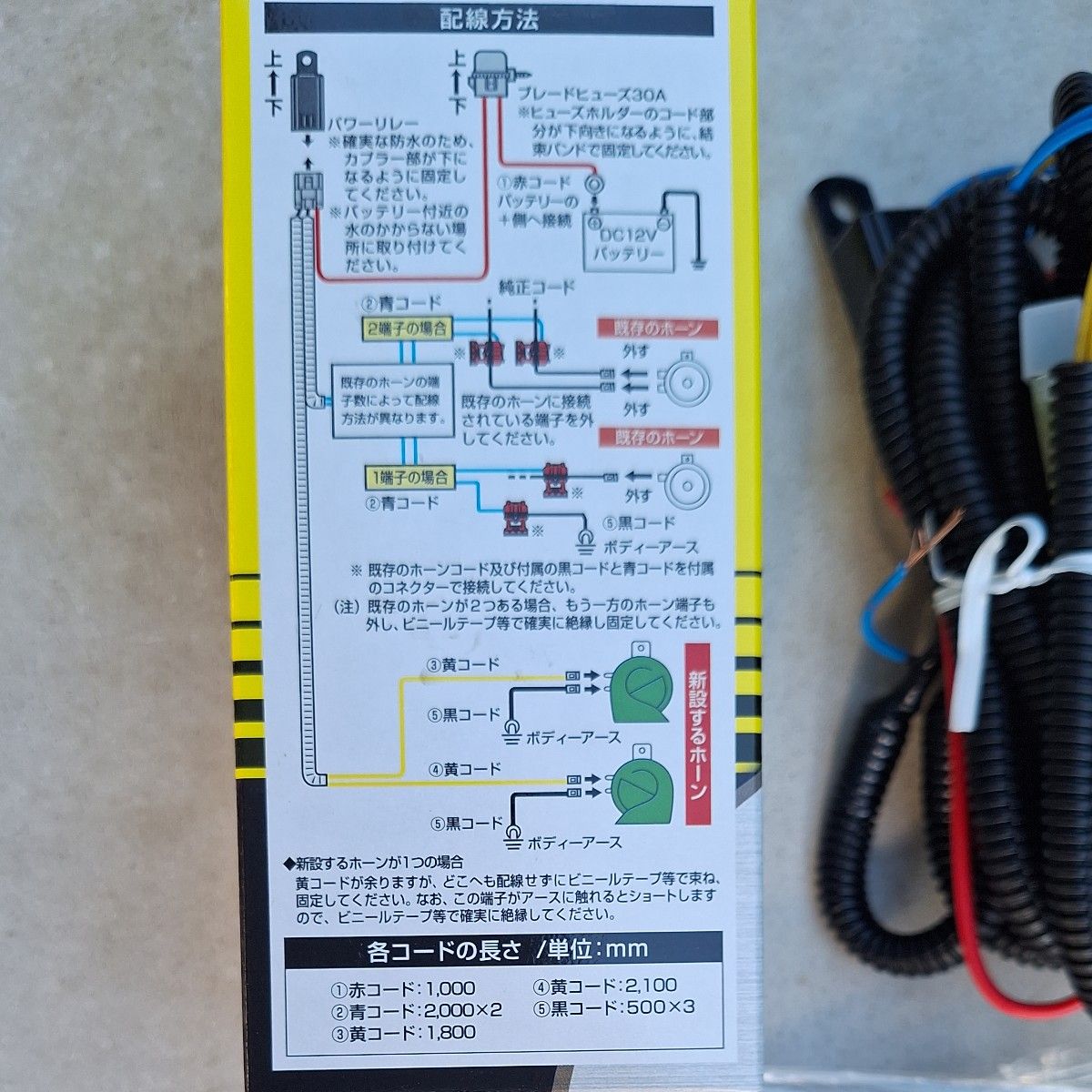 MITSUBA トラッド ホーン 2個セット MITSUBA（ミツバ） MITSUBASANKOWA