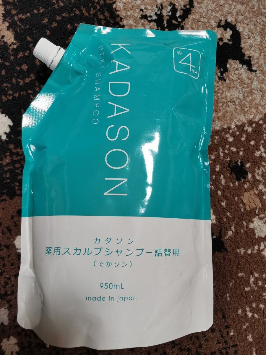 新品未開封】 カダソン 薬用スカルプシャンプー 詰め替え用 950ml