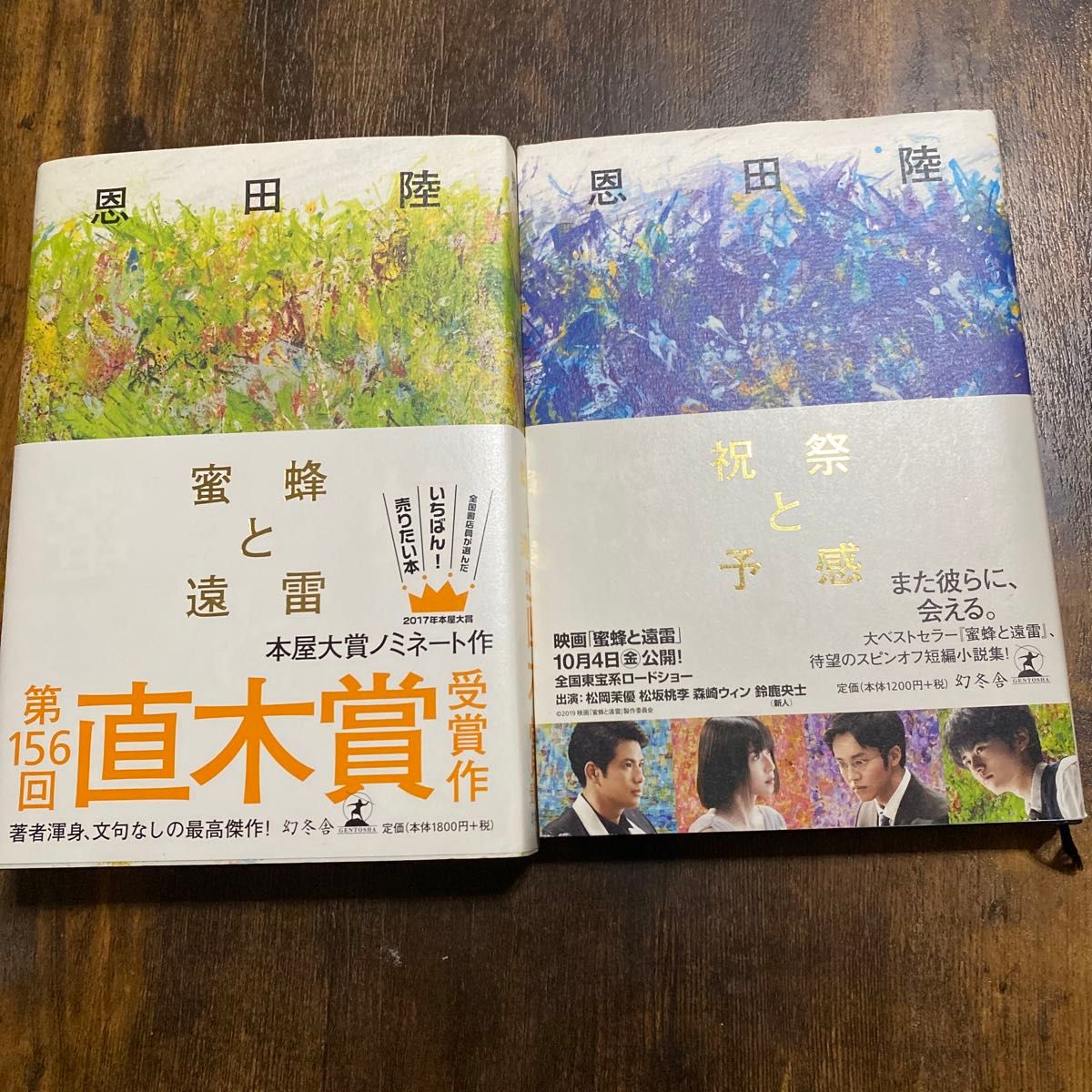 闇彦 阿刀田高 2010年出版 【稀少本・初版本】 闇彦』｜感想・レビュー