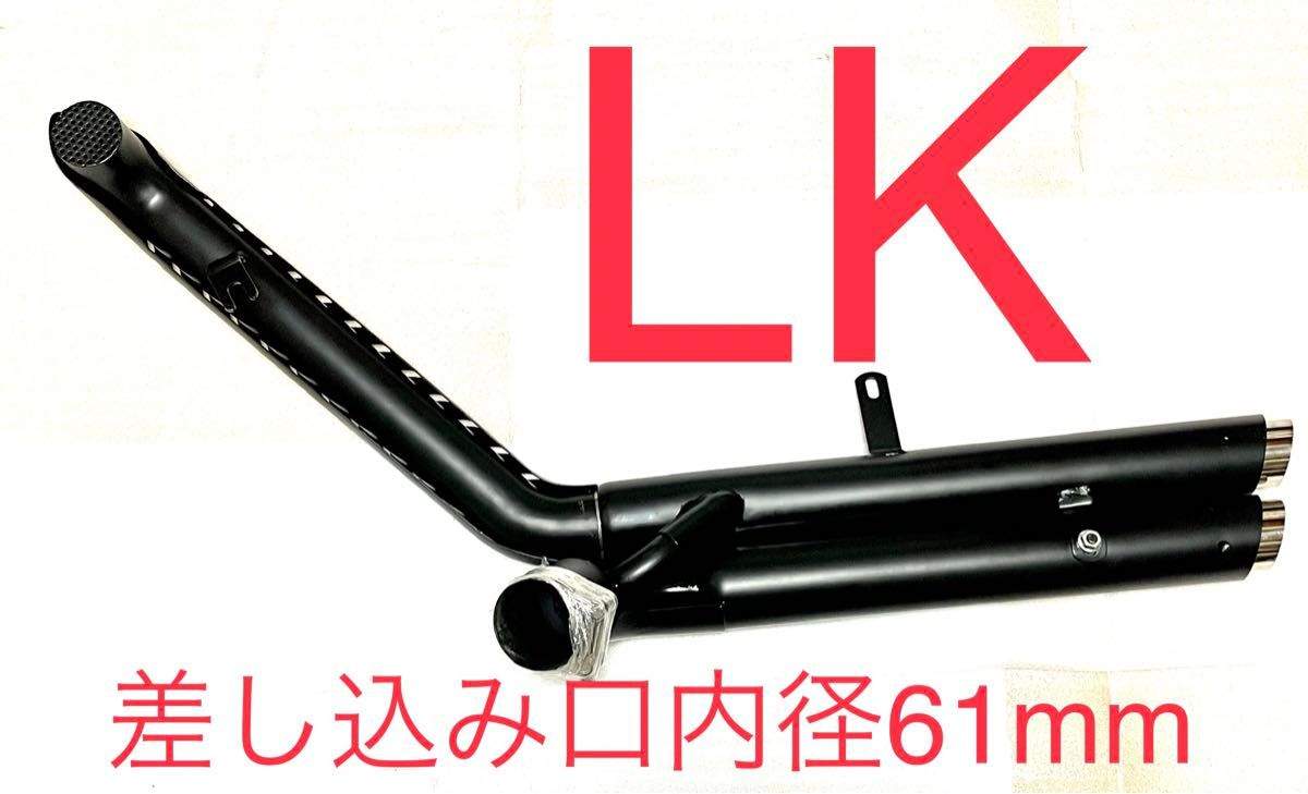 セール中 新型レブル250用2023年式マフラー Gem classicハーレータイプ