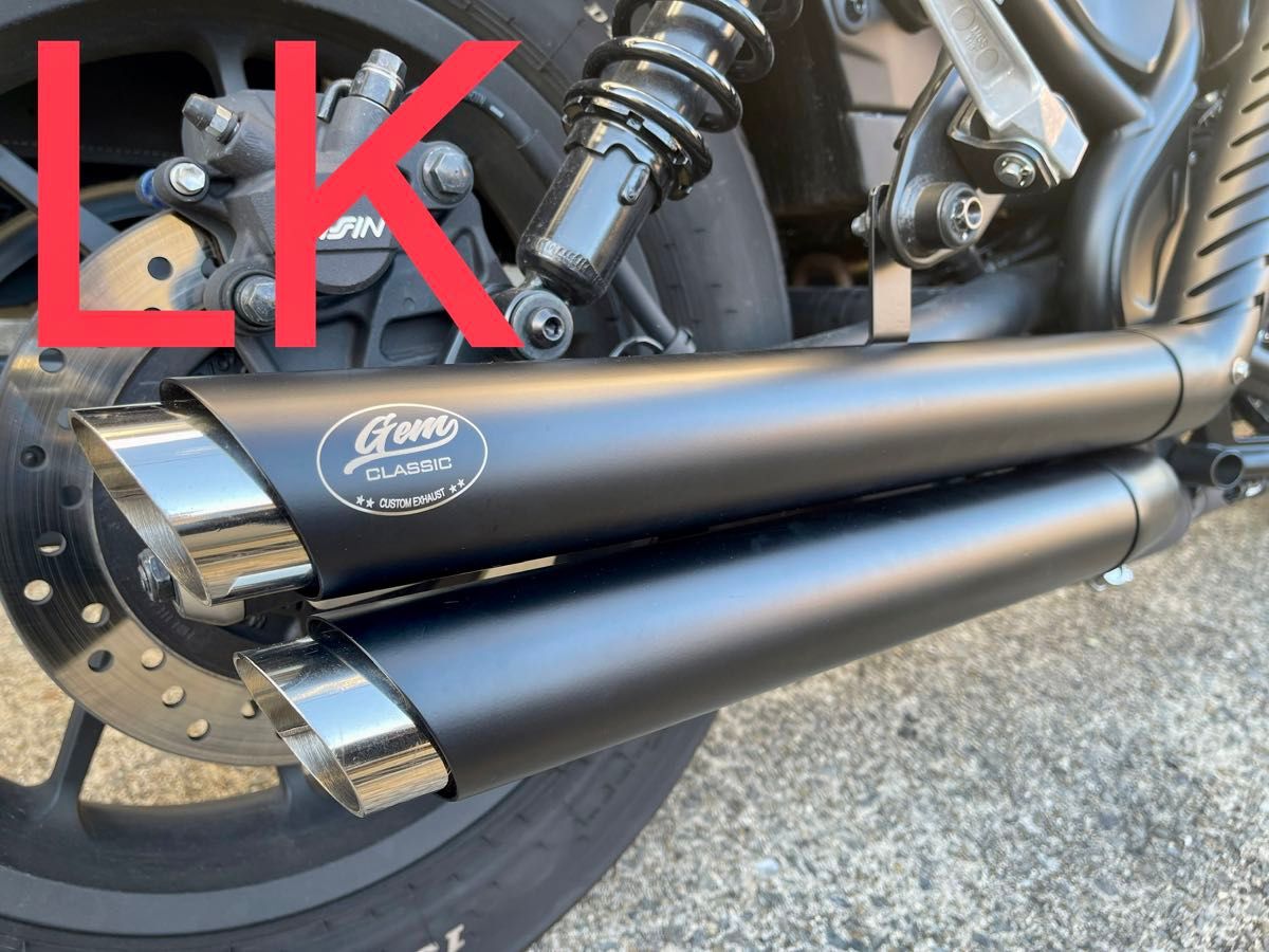 セール中 新型レブル250用2023年式マフラー Gem classicハーレータイプ