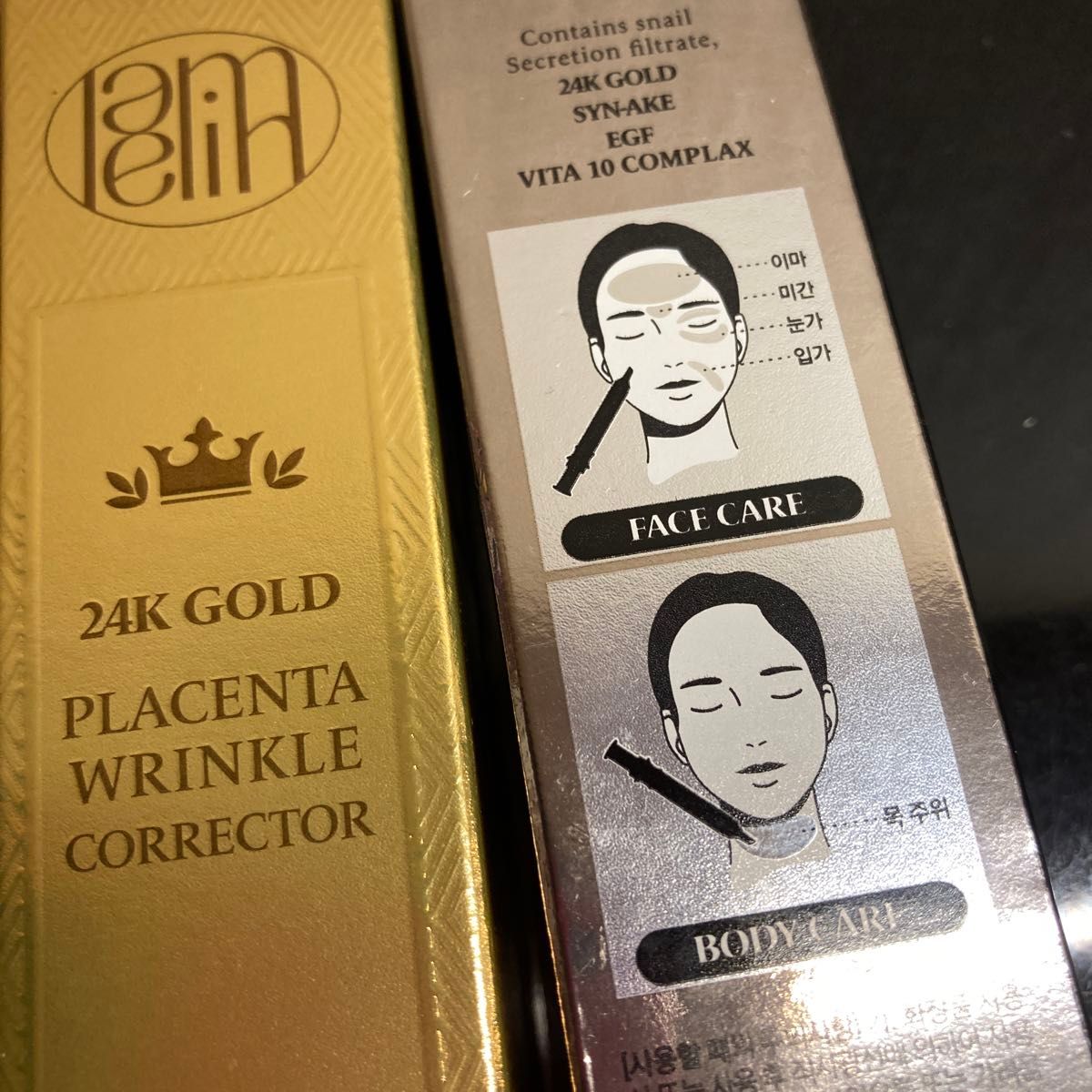 Lamelin リンクルコレクター 24K GOLD PLACENTA WRINKLE CORRECTOR