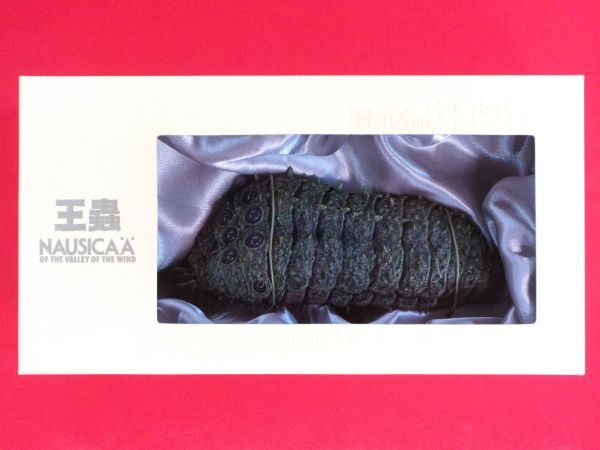 フィギュア 王蟲 蒼眼Ver コミニカ 風の谷のナウシカ DVDコレクターズ