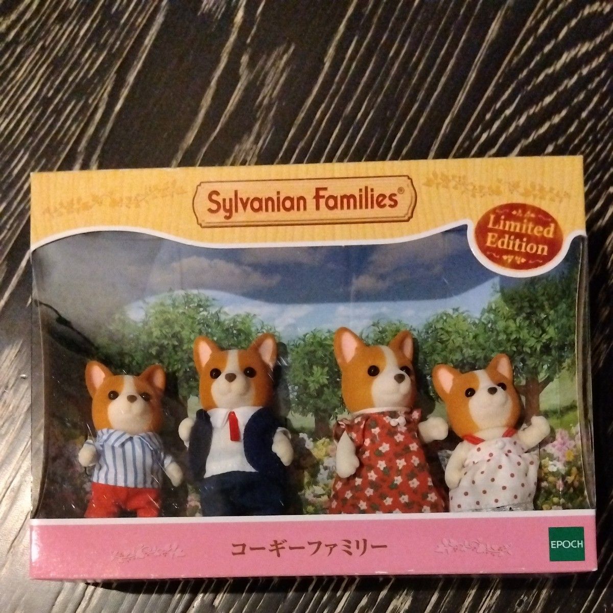シルバニアファミリー コーギーファミリー 35周年 Limited Edition