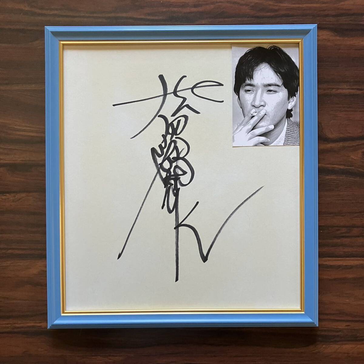 Yahoo!オークション - 松田優作さん直筆サイン色紙 極美品 コレクショ