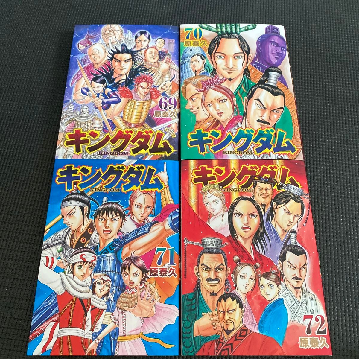 キングダム コミック 1-65巻セット コミック キングダムのコミック1