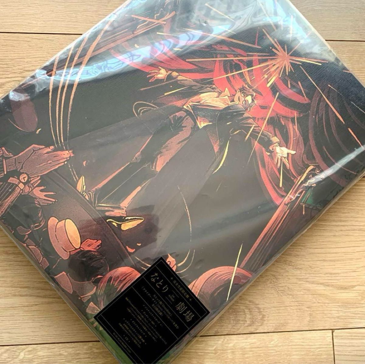 なとり 劇場 アルバム 初回限定 完全生産限定盤｜Yahoo!フリマ（旧